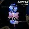 Celebridade da internet popular dopamina arco de mão bola bobo balão decoração venda quente balão do Gato KT gatinho