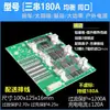 Placa de Proteção de Bateria de Lítio de 3 Cordas 4 Cordas 12V100A200A300A Equalização de Alta Corrente para Três ou Quatro Cordas Lítio-Ferro 3.2V 3.7V