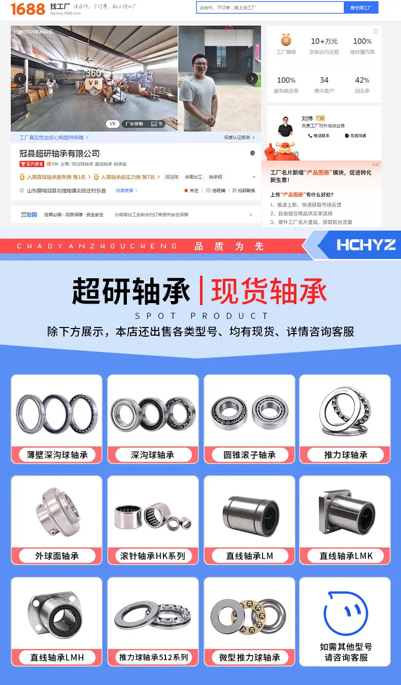 详情页_04