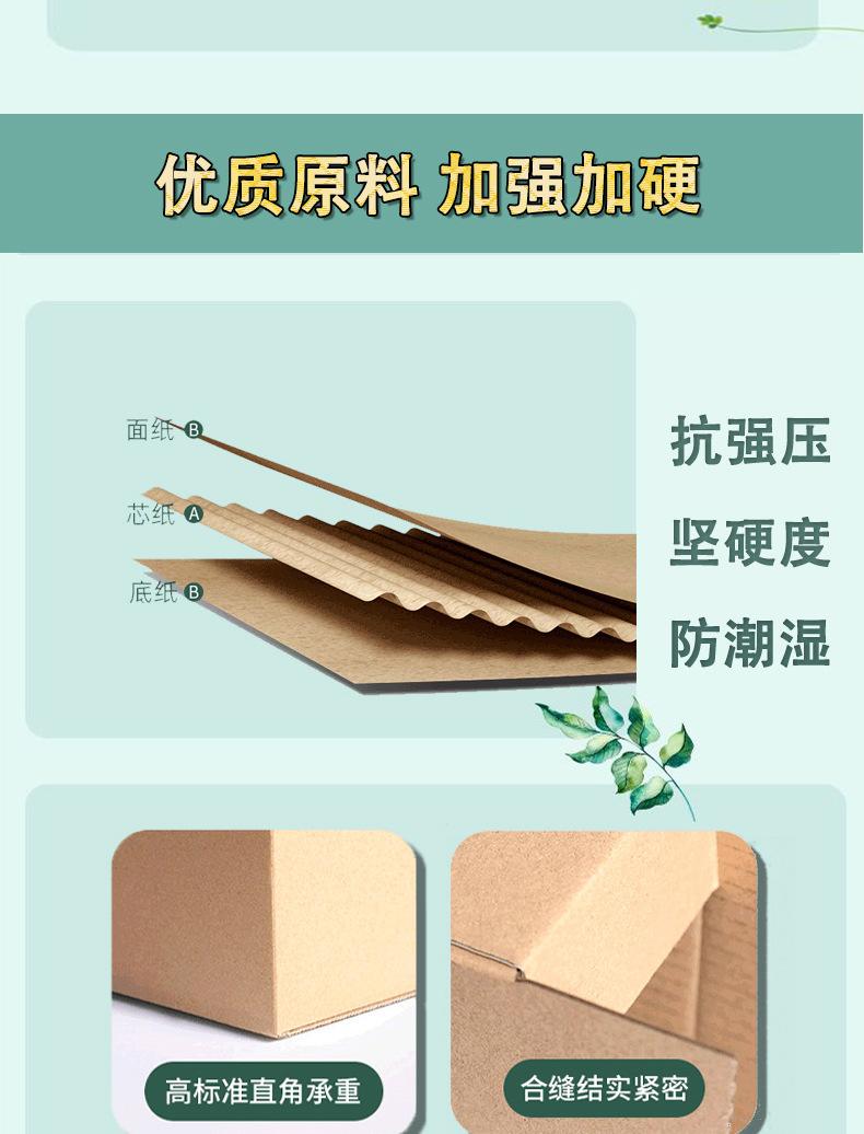 台品定制新详情页_12