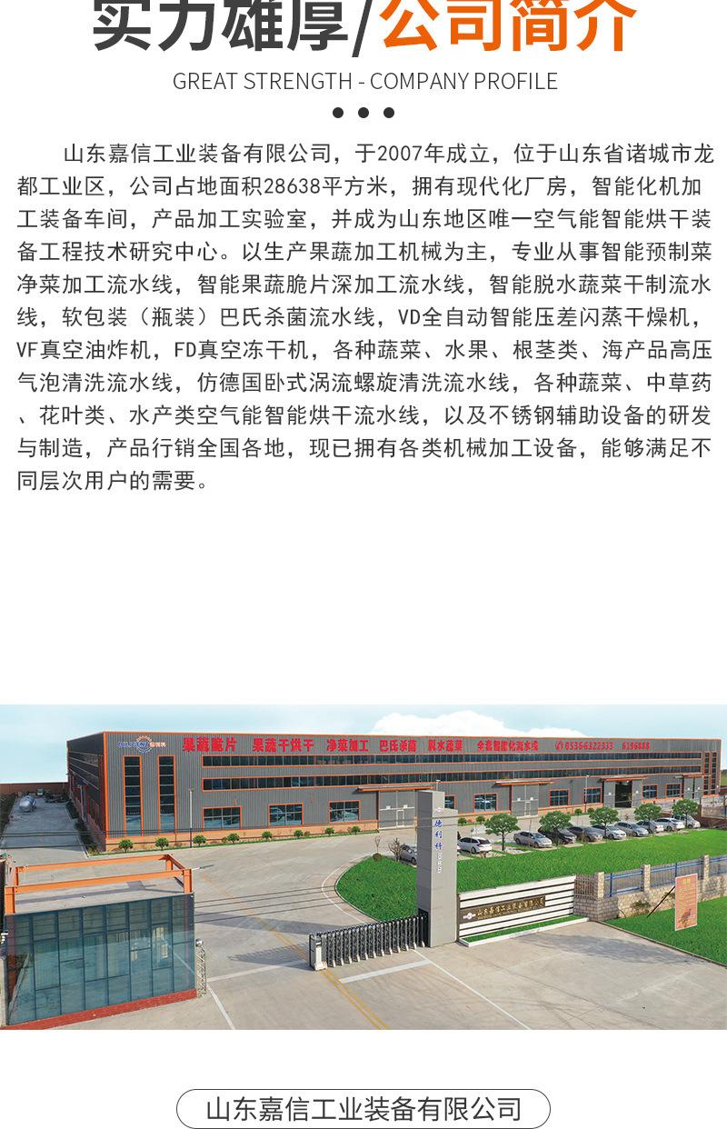 全自动滚筒清洗机（套）_10.jpg
