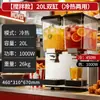 Máquina de bebidas frías Zhigo, máquina de jugos, uso comercial para tiendas de té de leche, temperatura dual caliente y fría, multifuncional, doble cilindro, triple cilindro, máquina de bebidas totalmente automática