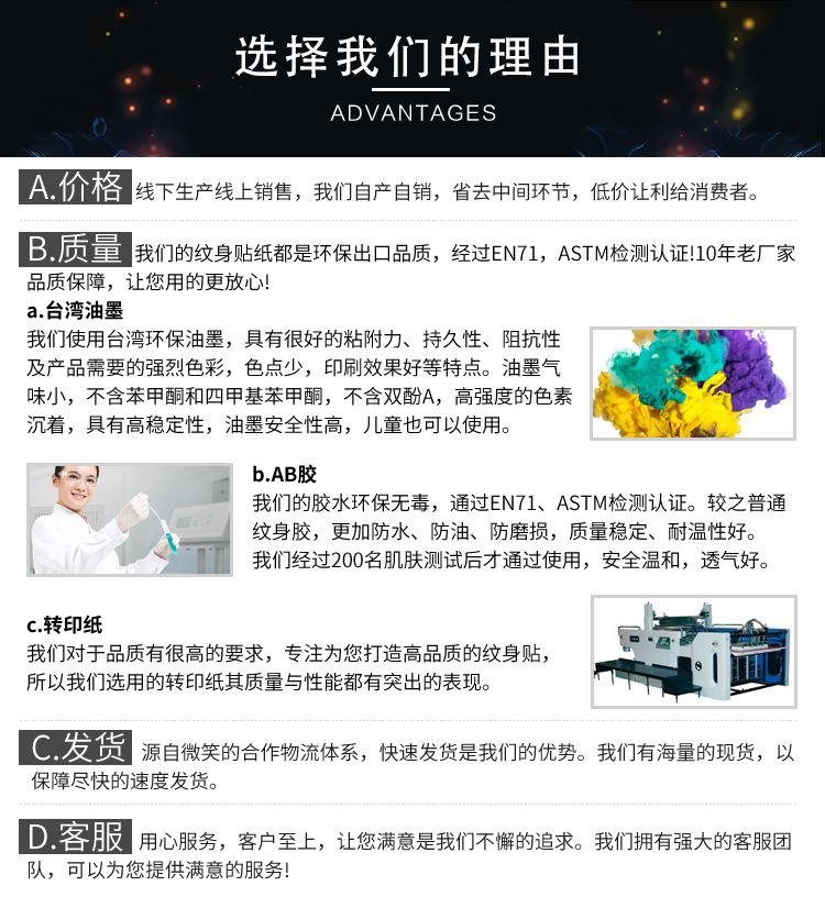 选择我们的理由-1