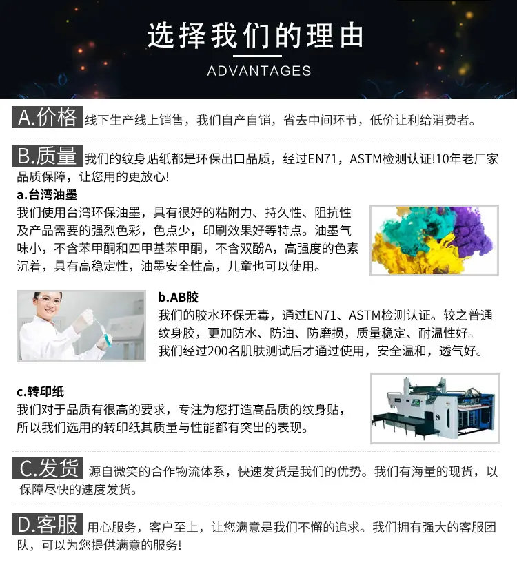 选择我们的理由-1