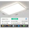 Luz de Teto LED de Proteção Ocular de Espectro Total Ultra Brilhante Moderna Minimalista Nova Sem Costura Luz Principal para Sala de Estar Iluminação Estilosa para Quarto