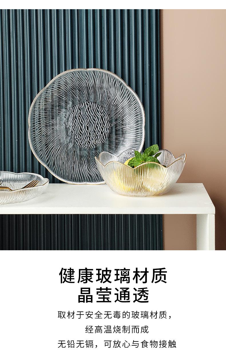 水果盘玻璃甜品盘沙拉碗家用客厅茶几零食糖果盘轻奢