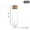 Frasco de Tubo de Ensaio Sub-Embalagem Grão de Café Tampa de Bambu Frasco Tubo Tanque Selado Rosca Diâmetro 30mm Frasco de Vidro Reagente Alto Borosilicato