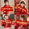 Decoraciones de Año Nuevo Nuevas, Día de Año Nuevo, Nochevieja, Feliz Año Nuevo, Pancartas de Mano, Accesorios para Fotos de Niños de Jardín de Infancia