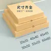 Papel de Embrulho Quadrado Kraft 80g, Papel para Jantar (Sousplat), Papel para Origami Feito à Mão 20*20 25*25 30*30