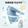 Detergente para Ropa de Plumas Liby Agente de Lavado en Seco Limpieza, Esterilización, Eliminación de Ácaros, Eliminación Suave de Manchas, Detergente Suave y Esponjoso Venta al por Mayor