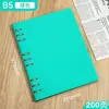 Cuaderno A5 de Hojas Sueltas, Bloc de Notas Engrosado, Cuaderno de Negocios para Estudiantes, Relleno de Hojas Sueltas Personalizable con Logo