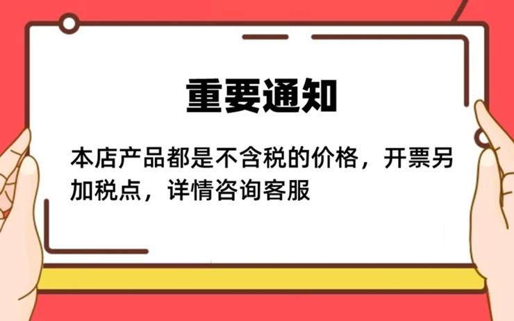 重要通知