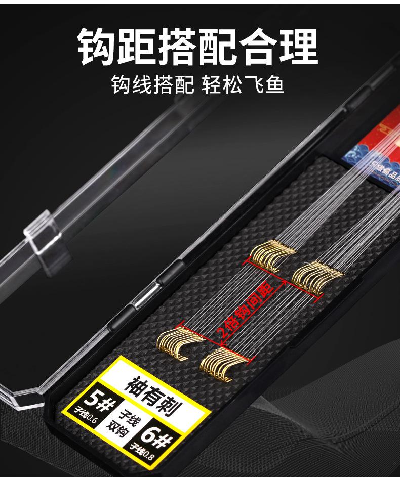短子线双钩-详情_09.jpg