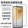 Adecuado para Film Templado Infinix Hot50 50Pro Pantalla 50I Vidrio Galvanizado de Alto Aluminio Película HD Anti-Mirilla
