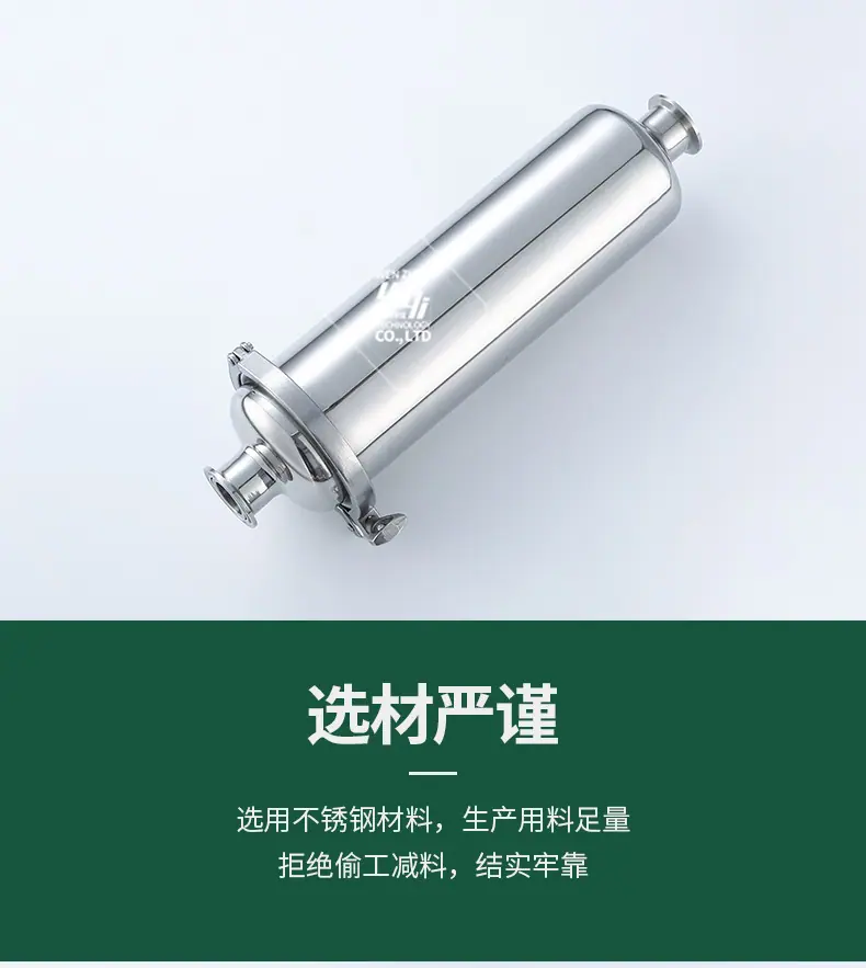 快装管道过滤器_06.jpg