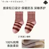 Calcetines para dormir 100% algodón hechos a medida para mujer, cálidos para habitaciones con aire acondicionado, calcetines para dormir holgados para personas mayores, calcetines para maternidad y posparto