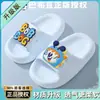 Pantuflas Infantiles Babudou 2025 Verano Nuevas Pantuflas de Dibujos Animados para Bebé Hogar Pantuflas Antideslizantes para Niños y Niñas
