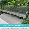 Banco de parque de acero inoxidable, silla de exterior para ocio con respaldo, banco de madera anticorrosión para patio, banco largo doble para exteriores
