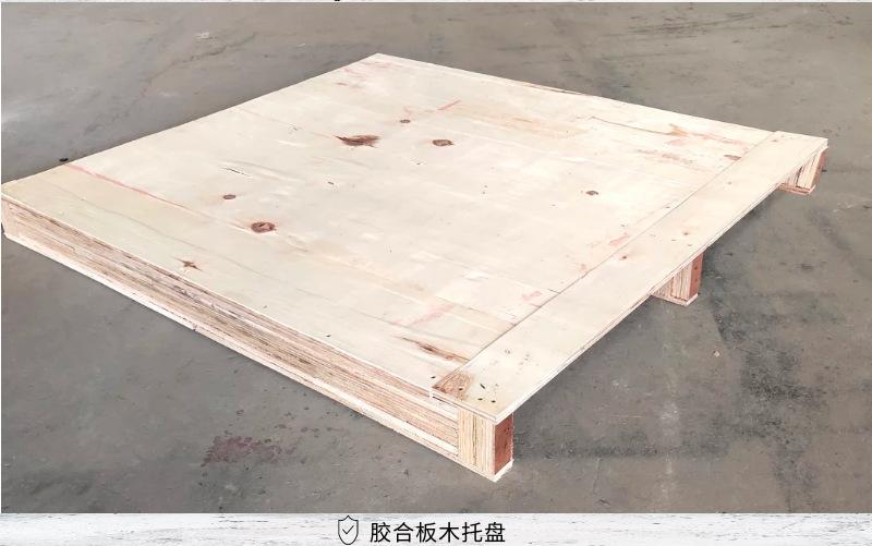 木托盘