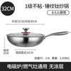 Wok de aço inoxidável titânio sem revestimento escala de peixe titânio martelado panela doméstica fundo plano um lote de gás de cozinha especial