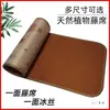 Cojín de asiento de ratán, alfombrilla refrigerante para sofá, almohadilla refrigerante de verano antideslizante, sin rebabas, alfombrilla de bambú de seda helada de doble cara para jardín de infantes