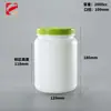 Recipiente de 2000ml para suplemento proteico, pote selado de boca larga de grau alimentício, 1kg de leite em pó, pó para ganho de massa muscular, garrafa para embalagem de petiscos para animais de estimação