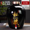 Jarra de Cerâmica para Vinho e Licor Jingdezhen Selada 5kg Jarra para Armazenamento de Vinho 25kg Jarra Doméstica para Vinho com Torneira