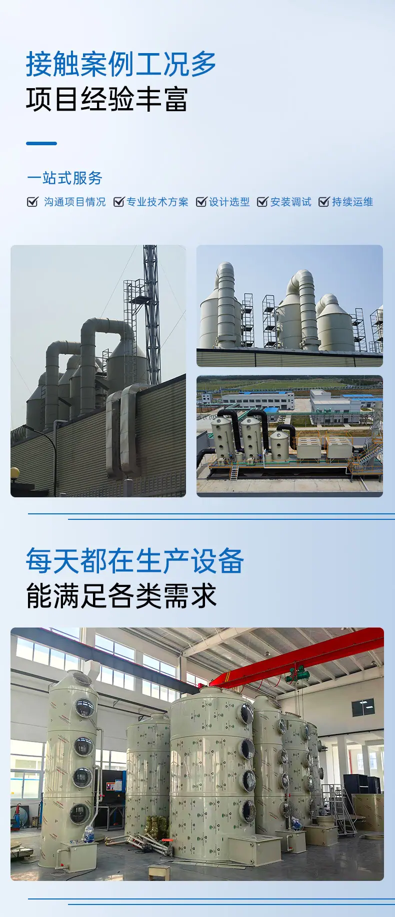 详情页_03.jpg