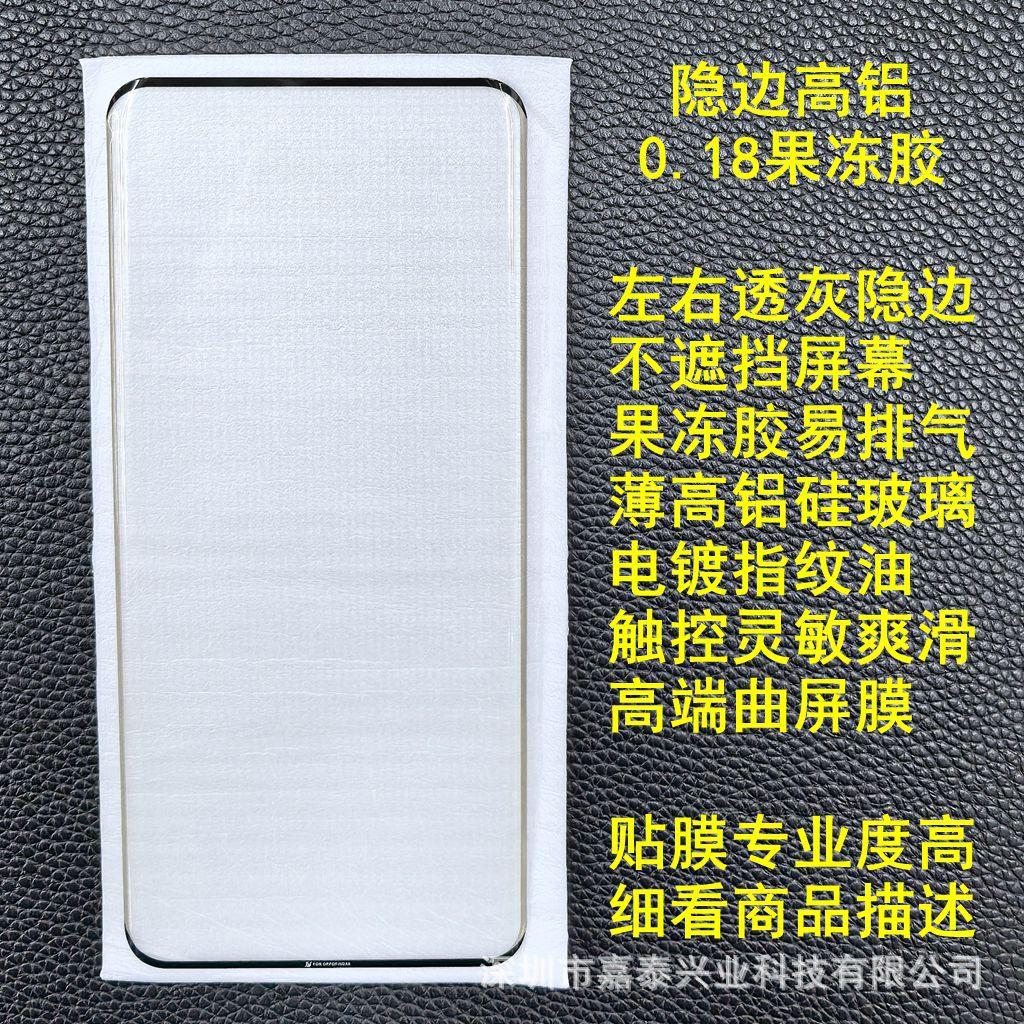 隐边 5