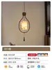 2026 Novo Modelo Estilo Song Estética Iluminação de Teto para Corredor, Entrada Varanda Novo Estilo Chinês Estilo Chinês Vintage Pequeno Pendente