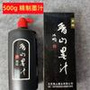 Clase de Entrenamiento de Tinta en Botella Pequeña Proporciona Práctica y Creación de Caligrafía y Pintura China, Tinta Refinada de Secado Rápido, Venta al por Mayor de Tinta para Caligrafía y Pintura