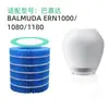 Compatível com o filtro de umidificador Bambuoda Rain ERN1000 1080 1180, conjunto de cartucho de filtro descalcificante
