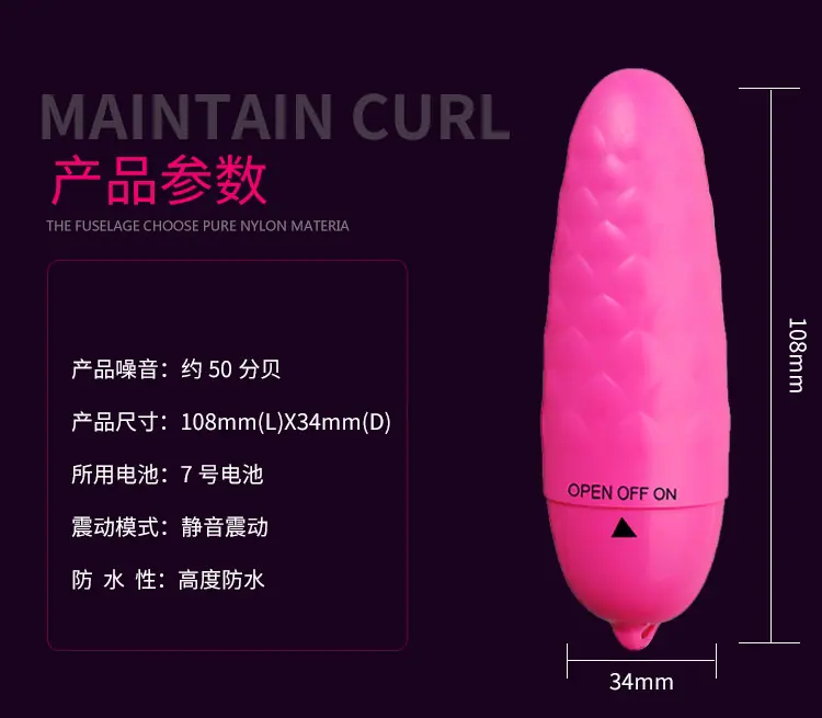 雅蒂尼-心魅跳蛋详情_14 拷贝.jpg