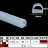 Tira de silicona en forma de E para horno de vapor, horno de almacenamiento en frío, caucho de silicona en forma de 9, resistente a ácidos y álcalis, resistente a altas temperaturas, tira de sellado de silicona en forma de P