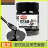Pasta de Sésamo Negro Salsa de Sésamo Negro Puro Alto Calcio Proteína Condimento para Hornear Salsa para Untar en Pan para el Desayuno