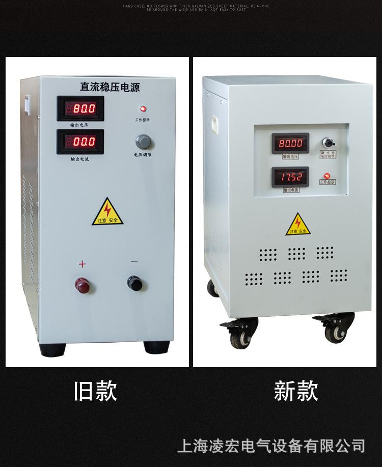 变压器详情页_06.jpg