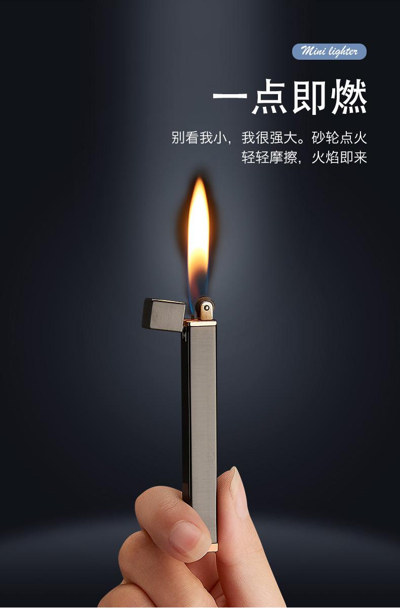 迷你打火机_03.jpg