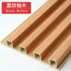 Tablero de Rejilla de Fibra de Madera de Bambú WPC Madera Ecológica Tablero Gran Muralla Panel de Pared Pared de Fondo Tablero Decorativo 160 Tablero de Rejilla de Madera de Bambú