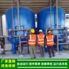 Máquina de Água Pura de Osmose Reversa Bipolar de Grande Escala_Equipamento Industrial de Osmose Reversa de Shenzhen para Produção de Água Pura, Fornecido por Green Health
