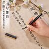 Libro de Copias del Tao Te Ching de Zhao Mengfu, Copia de Texto Completo en Letra Regular, Letra para Calcar y Copiar, Rollo Largo, Papel Zhuanshi