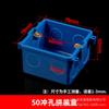 Caja de Cables de PVC Cassette Autorroscante Refuerzo Tipo 86 7cm de Alto Plástico Cassette Proyecto Ensamblado Empotrado 75 Refuerzo Caja Inferior