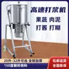 Máquina Elétrica de Purê de Batata, Máquina de Molho de Tomate, Máquina de Alho, Ferramenta Preta Shaanxi, Máquina de Suco de Gengibre, Máquina de Amassar Batatas