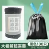 100 piezas/rollo bolsas de basura de colores con cordón, engrosadas, bolsas de plástico grandes para cocina y oficina, negras engrosadas