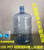 Cubo de agua pura cubo vacío 18 litros con tapa cubo de agua pura cubo vacío 20 litros cubo de agua pura cubo vacío 18 litros engrosado