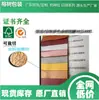 Estoque Spot de Produção de Origem FSC Guangdong Dongguan 120g - 450g 787*1092 Jin Tong Li Meng Padrão Papel Especial