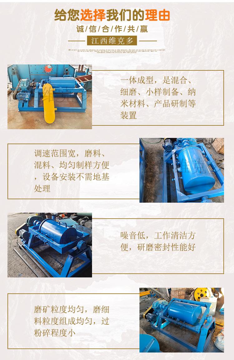 筒型球磨机 (4).jpg