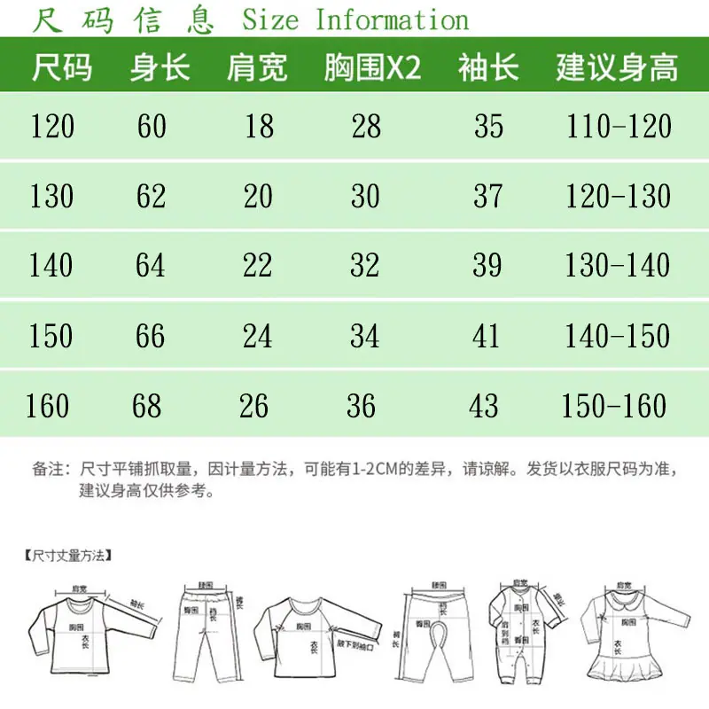 800尺寸120-160裙子图片.jpg