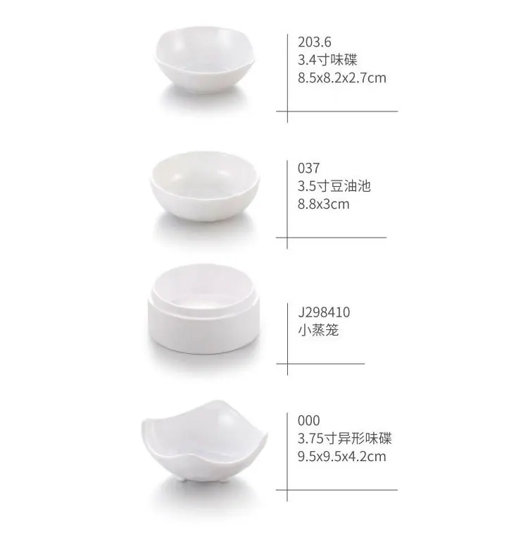 味碟_05.jpg