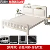 Cama de Hierro Forjado Cama Doble Hogar Acero Inoxidable 1.8m Marco de Cama Individual Reforzado Engrosado Habitación de Alquiler para Dormitorio Cama con Marco de Hierro