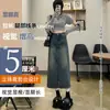 Saia Jeans Feminina 2025 Primavera e Outono Nova Cintura Alta Emagrecedora Cinza Cimento Fenda Saia Evasê Quadril Comprimento Médio